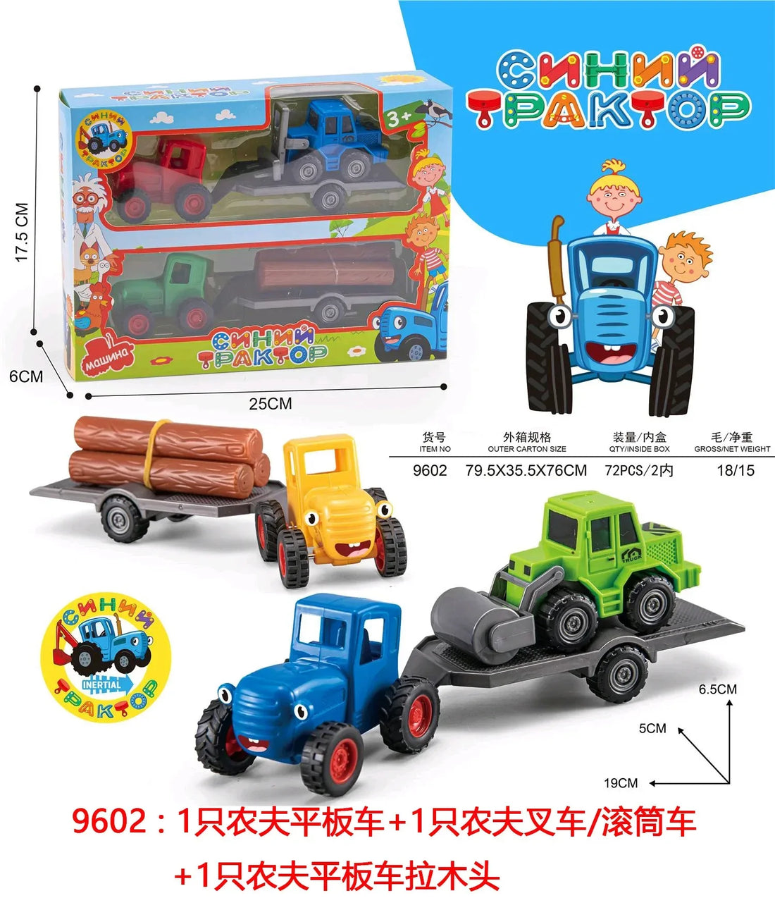Musical Pull-Along Toy with Songs and Lights Famouse Russian Blue Tractor Cartoon - Learning Aid Tract